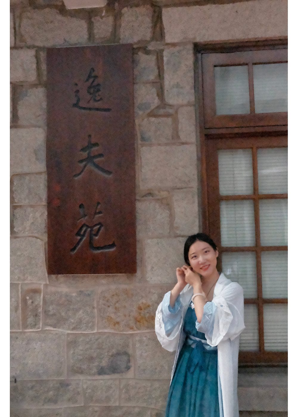 张镨元 照片 / photo